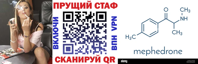 Купить наркотики Тосно ГАШ  СОЛЬ  НБОМе  Галлюциногенные грибы  Конопля  Меф  Кокаин 