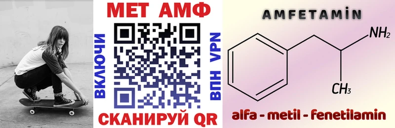 хочу   Тосно  Амфетамин Розовый 