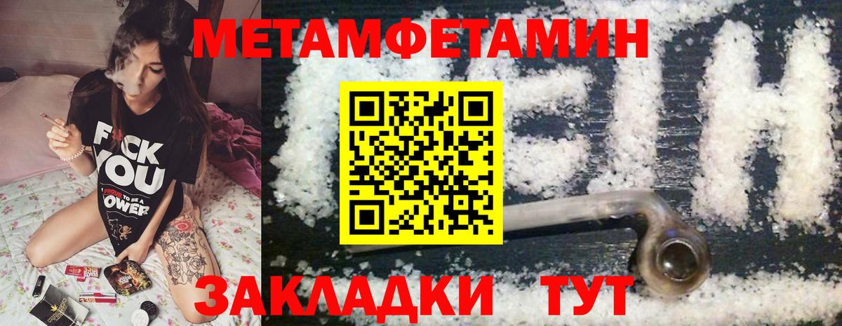 Тосно  Amphetamine Розовый  АМФЕТАМИН  Вход с VPN 