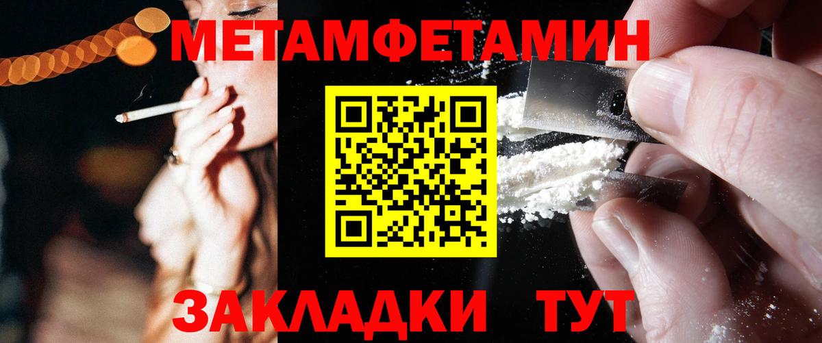 Amphetamine VHQ Тосно
