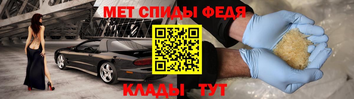 МАРИХУАНА  Мефедрон кристаллы  Вход с VPN  Магазин наркотиков  APVP СК   Тосно  Гашиш 