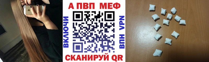 A PVP крисы CK  продажа наркотиков  Тосно 