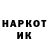 Кетамин ketamine Bobik YT