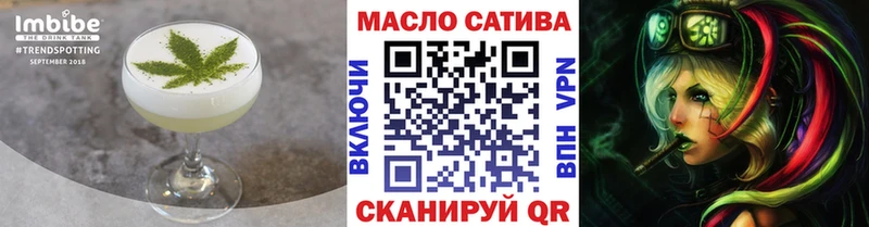 нарко площадка как зайти  Тосно  Canna-Cookies марихуана 
