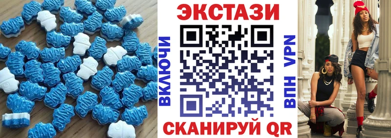 Ecstasy 280мг  OMG как зайти  Тосно 