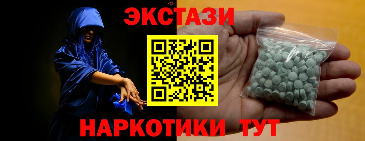 Ecstasy бентли  Экстази DUBAI  Вход с VPN  Экстази  Тосно 