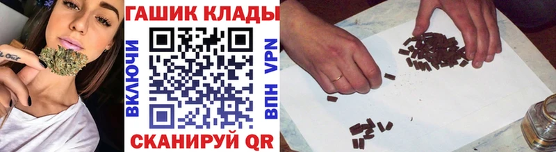 ГАШ Ice-O-Lator  Тосно 