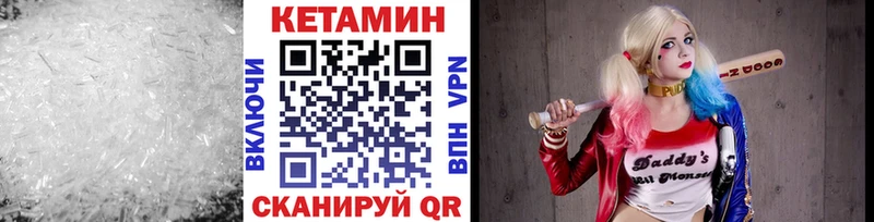 Кетамин VHQ  hydra ТОР  Тосно 