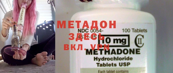 МДМА Алексеевка