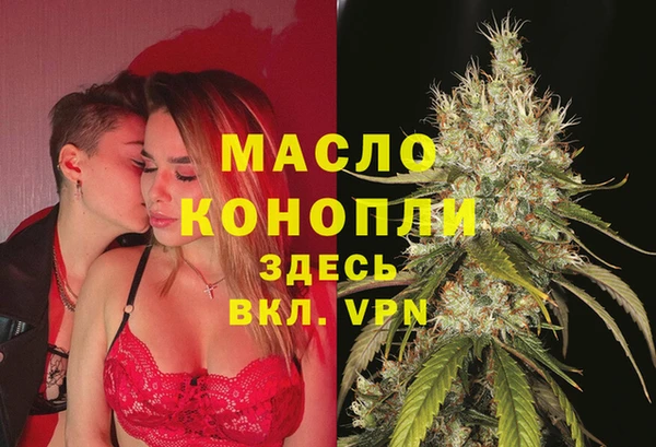 МДМА Алексеевка