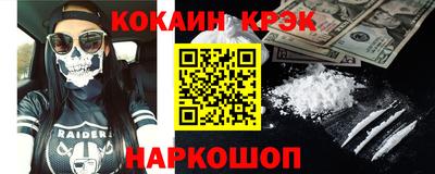 кокаин колумбия Пенза
