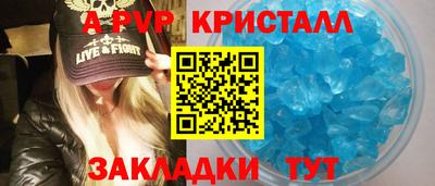 герыч Пыть-Ях