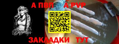a pvp Первоуральск