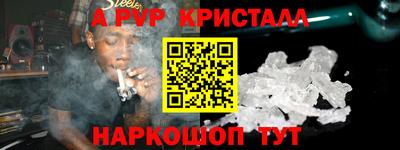гидропоника Партизанск