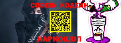 кокаин колумбия Пенза