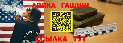 гидропоника Партизанск