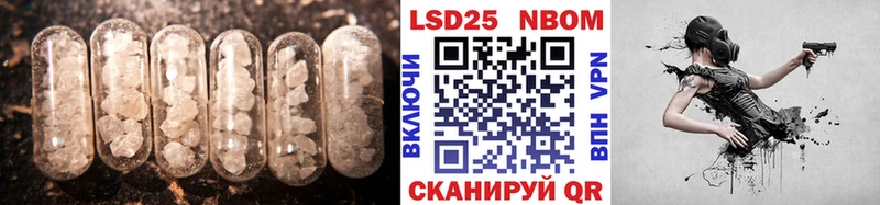 Лсд 25 экстази ecstasy  Тосно 