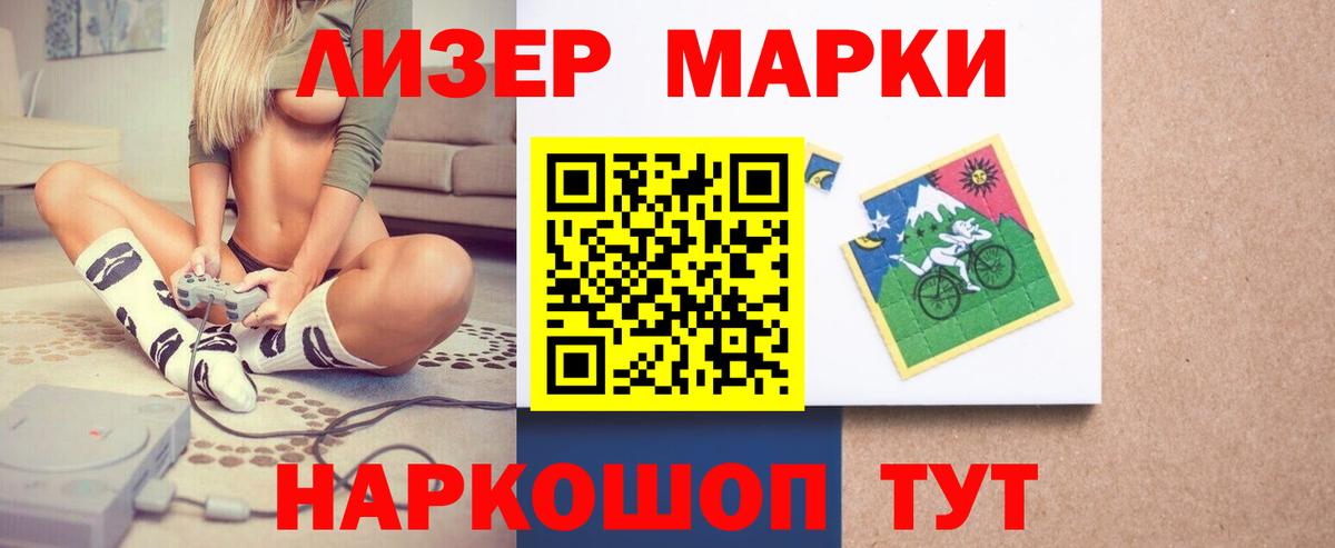 Тосно  ЛСД экстази ecstasy  Лсд 25 экстази  Лсд 25 экстази ecstasy  Вход с VPN 