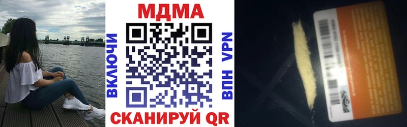 OMG ТОР  Тосно  MDMA VHQ  что такое наркотик 