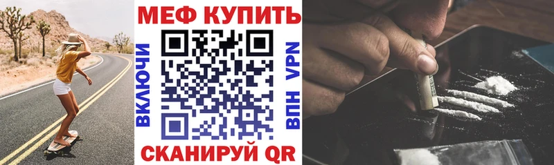 мега сайт  Тосно  Меф 4 MMC 