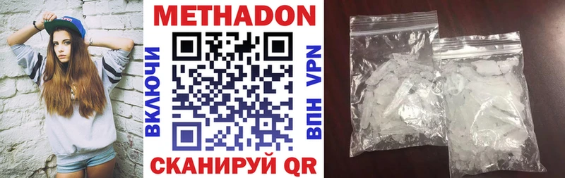 Метадон мёд  OMG маркетплейс  Тосно 
