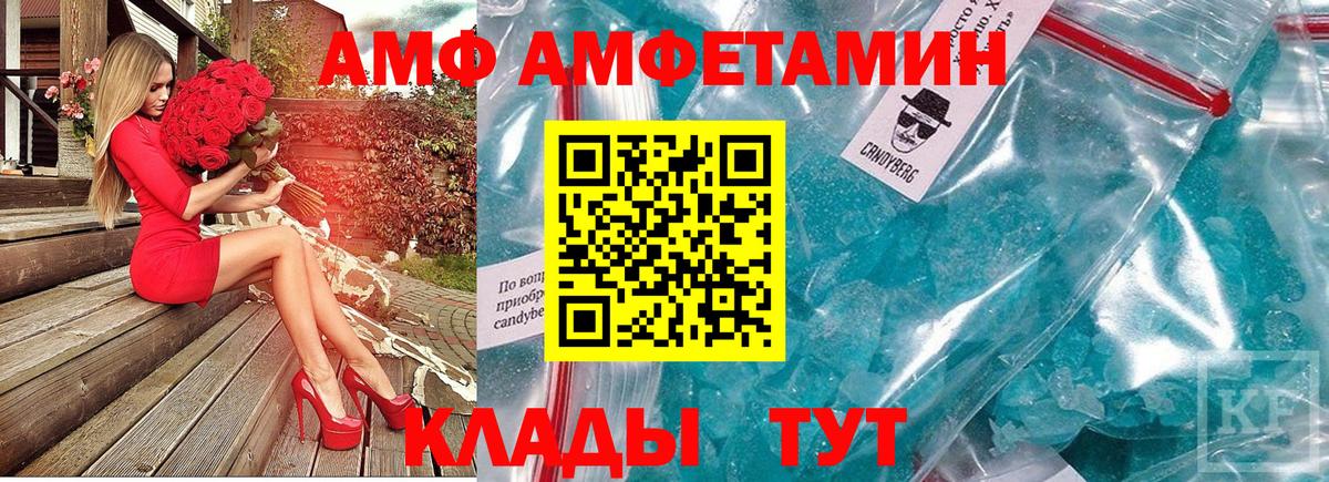 Первитин Methamphetamine Тосно