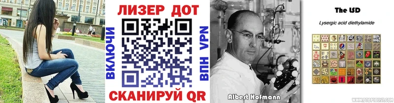Марки N-bome 1,5мг Тосно