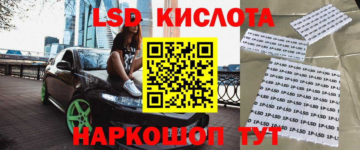Марки N-bome 1,5мг  Вход с VPN  Тосно 