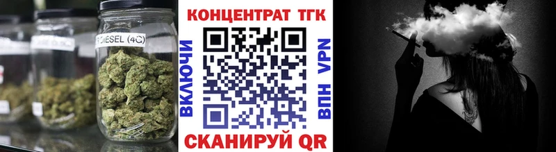 Дистиллят ТГК THC oil  где можно купить наркотик  Тосно 