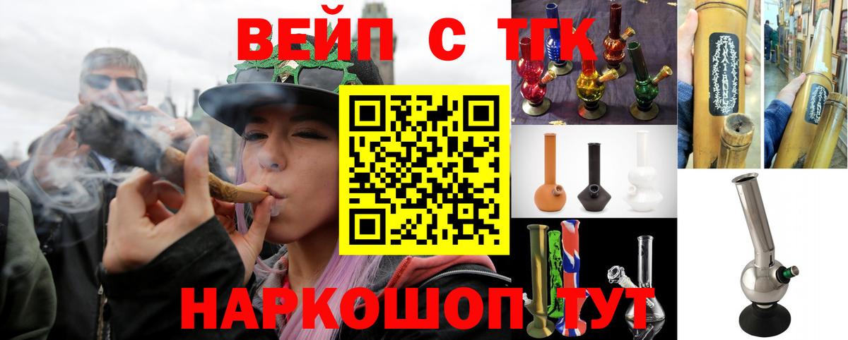 Дистиллят ТГК THC oil  ТГК концентрат  Тосно  Вход с VPN 