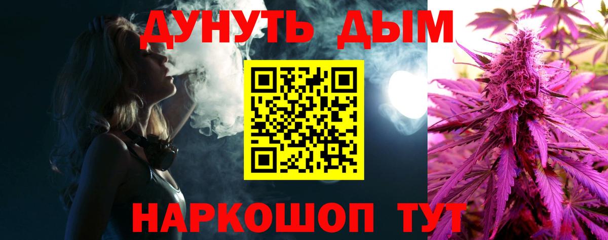 Каннабис марихуана Тосно