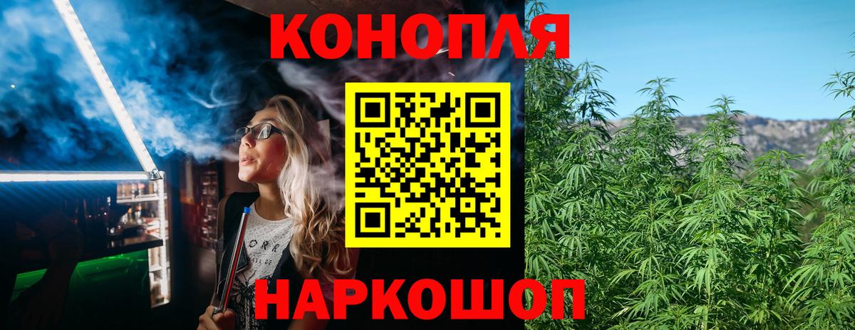 Тосно  Шишки марихуана VHQ  Бошки Шишки гибрид  Бошки Шишки конопля  Бошки Шишки White Widow  Вход с VPN 